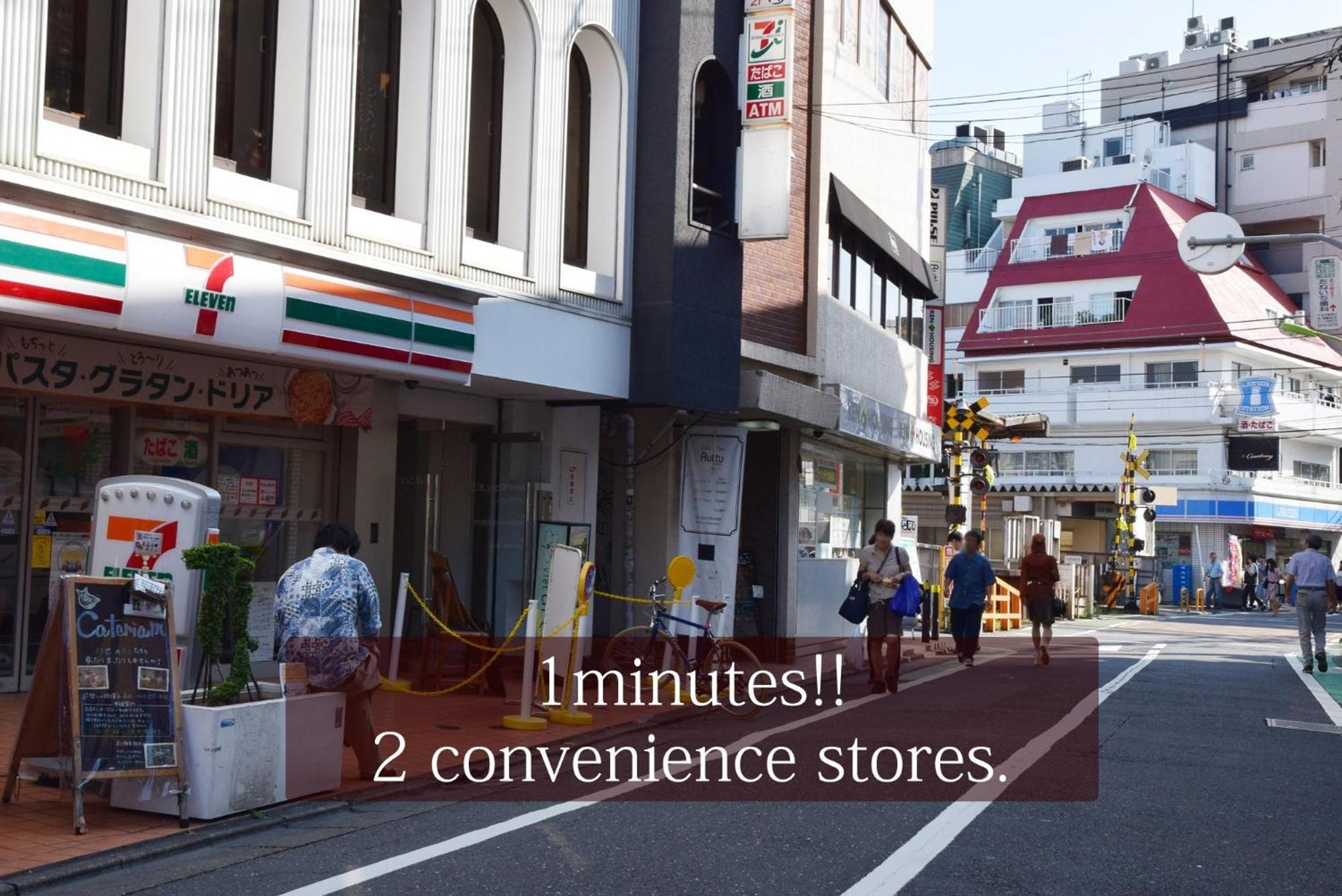 Kitazawa Cs House / Vacation Stay 76588 طوكيو المظهر الخارجي الصورة