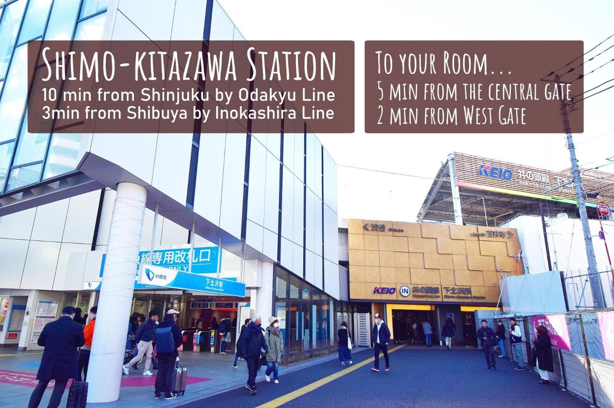 Kitazawa Cs House / Vacation Stay 76588 طوكيو المظهر الخارجي الصورة